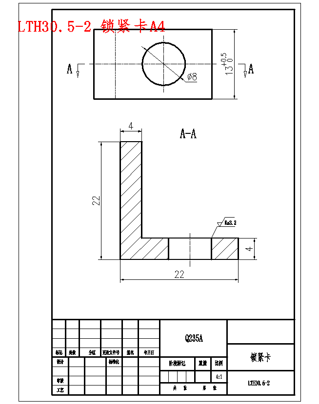 内循环式烘干机总体及卸料装置设计含11张CAD图
